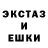 КОКАИН Эквадор Dexster Bles