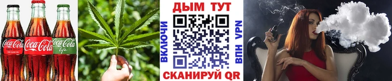 Печенье с ТГК марихуана Сольвычегодск