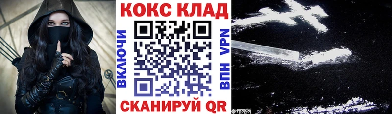 Cocaine Эквадор хочу Сольвычегодск