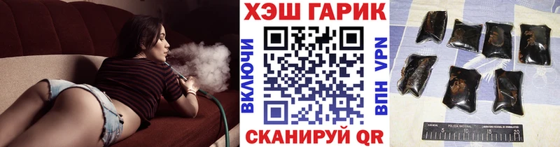 ГАШИШ Ice-O-Lator  blacksprut маркетплейс  Сольвычегодск 