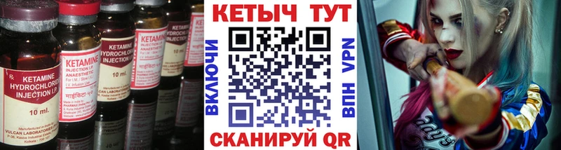 Кетамин VHQ  магазин продажи наркотиков  Сольвычегодск 