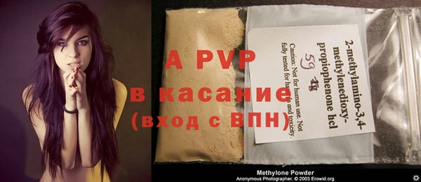 метамфетамин Аркадак