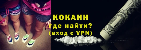 метамфетамин Аркадак