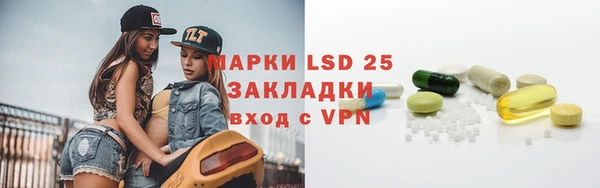 бутират Алзамай