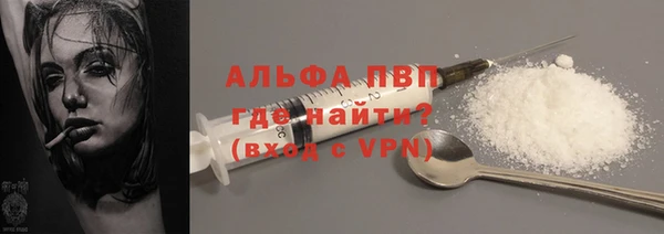 бутират Алзамай
