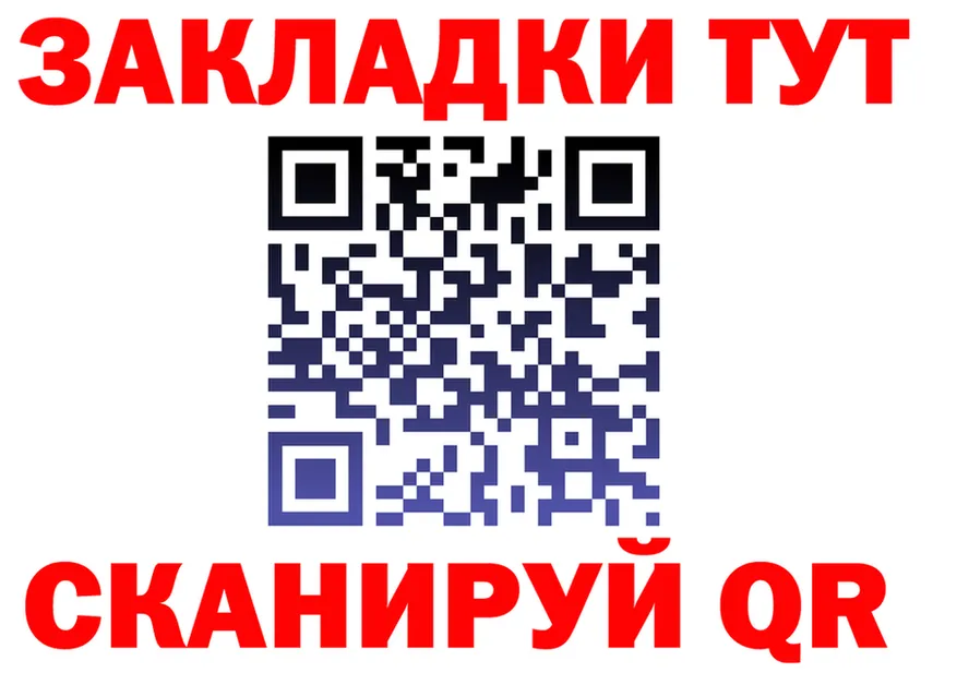 ТГК концентрат маркетплейс площадка блэк спрут Сольвычегодск