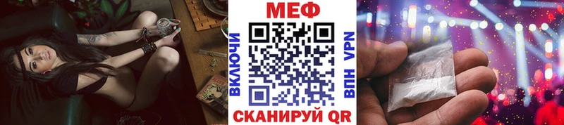МЯУ-МЯУ мука  где найти наркотики  Сольвычегодск 