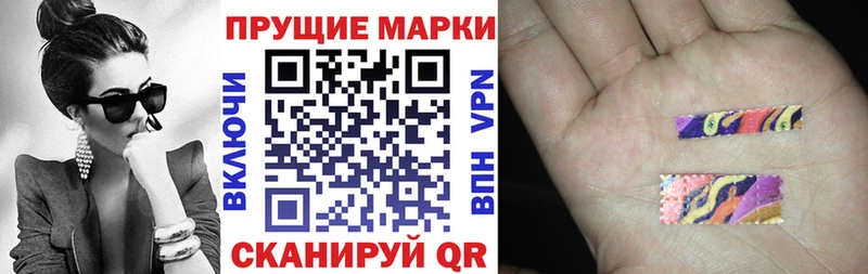 что такое   Сольвычегодск  Наркотические марки 1,8мг 